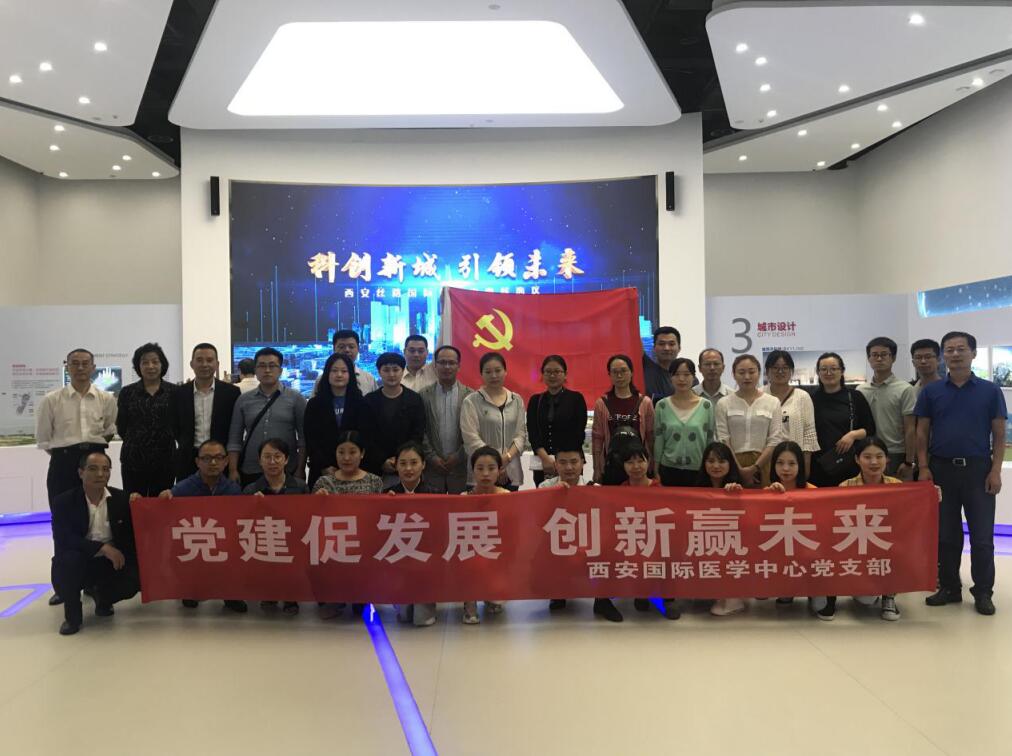 黨建促發(fā)展，創(chuàng)新贏未來
