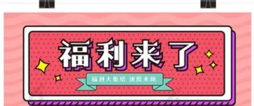 “世界銀屑病日”義診活動(dòng)即將開始！來西安國際醫(yī)學(xué)中心領(lǐng)取過冬福利吧！