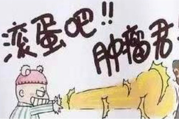 滾蛋吧，腫瘤君！西安國際醫(yī)學(xué)中心醫(yī)院腫瘤免費(fèi)篩查公益行動(dòng)