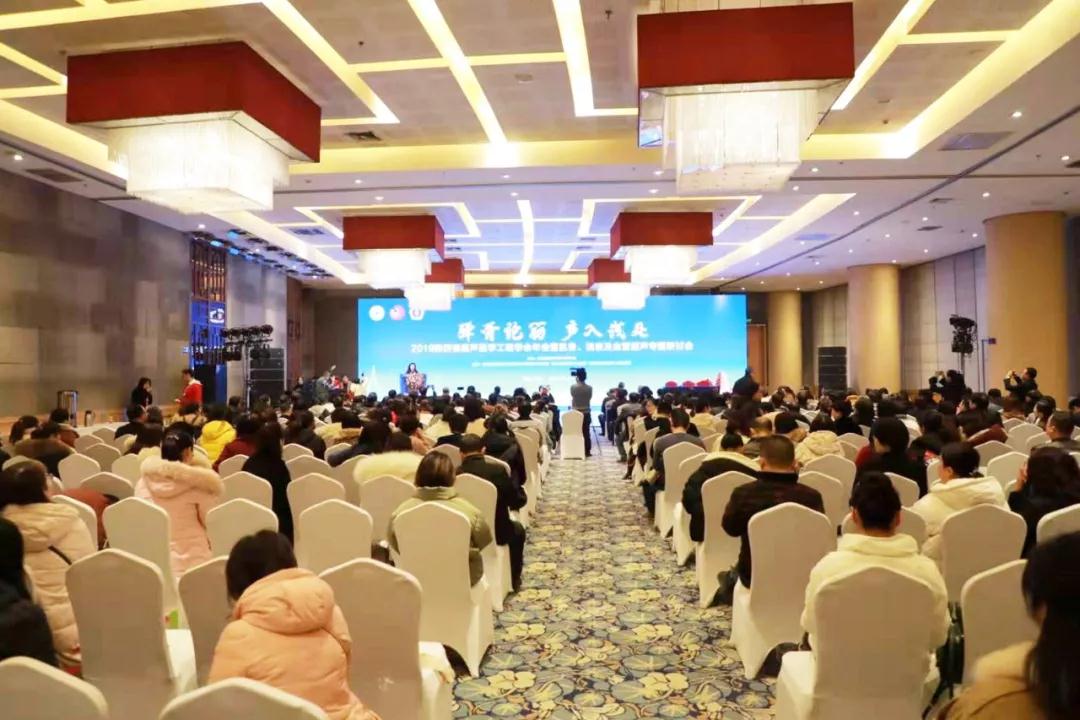 省超聲醫(yī)學(xué)工程學(xué)會年會召開，我院周曉東主任擔(dān)任大會主席
