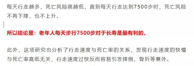 你走對了么？