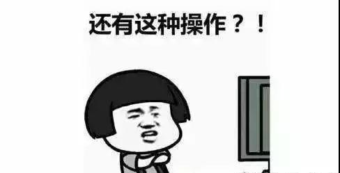 打游戲突然“中風” ，你get到大腦釋放的危險信號嗎？