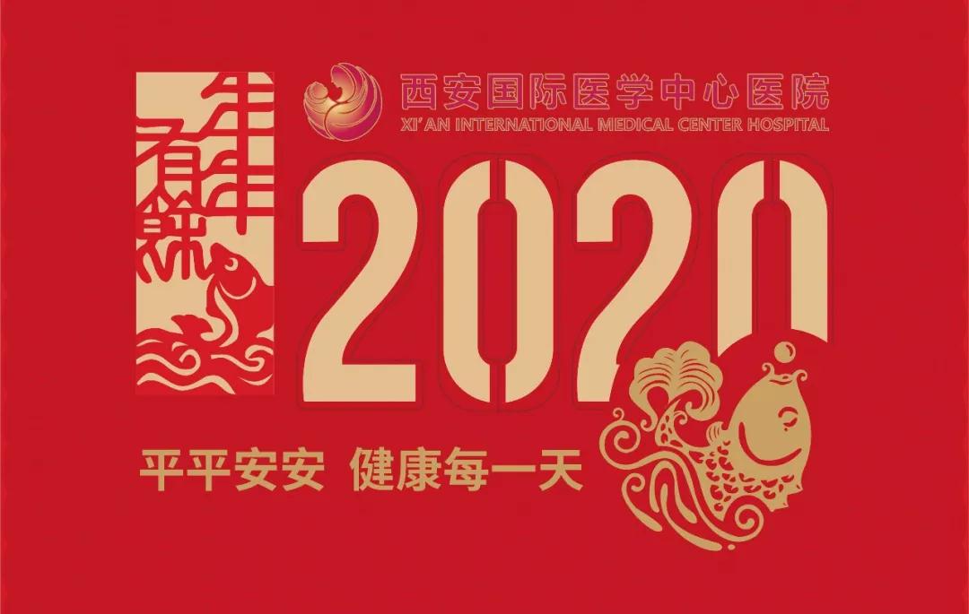 送送送！平平安安，健康每一天！2020年臺歷+掛歷出爐！