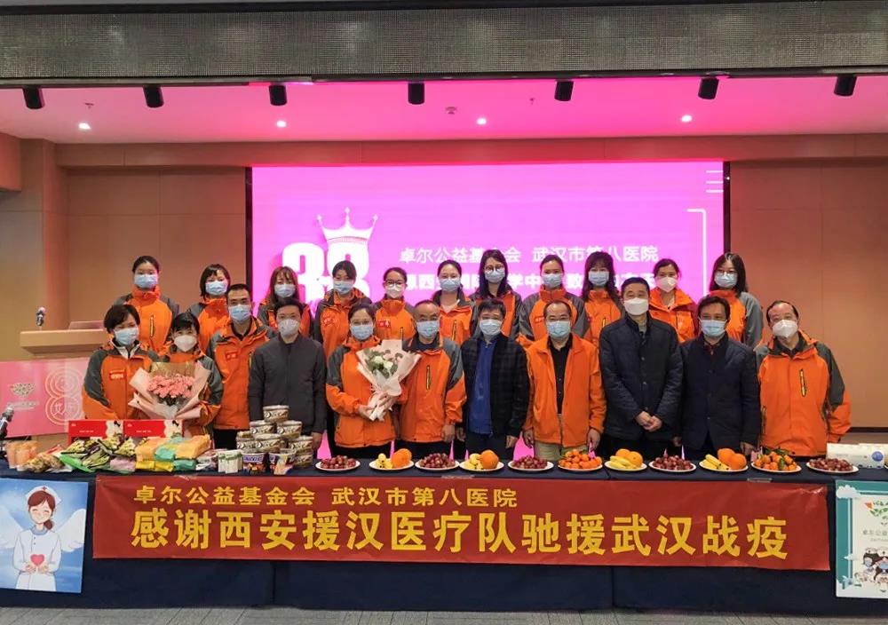 為“抗疫女神”們送上節(jié)日祝?！錆h市江岸區(qū)領(lǐng)導(dǎo)慰問醫(yī)療隊(duì)全體隊(duì)員