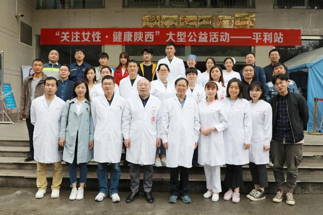 看哇！離西安400公里的平利，以西安國際醫(yī)學中心醫(yī)院為主的大專家在這里義診了