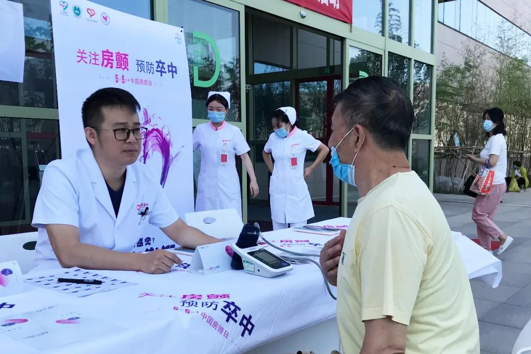 心房亂發(fā)指令，中風(fēng)傷害大腦！我國超過800萬人患這病