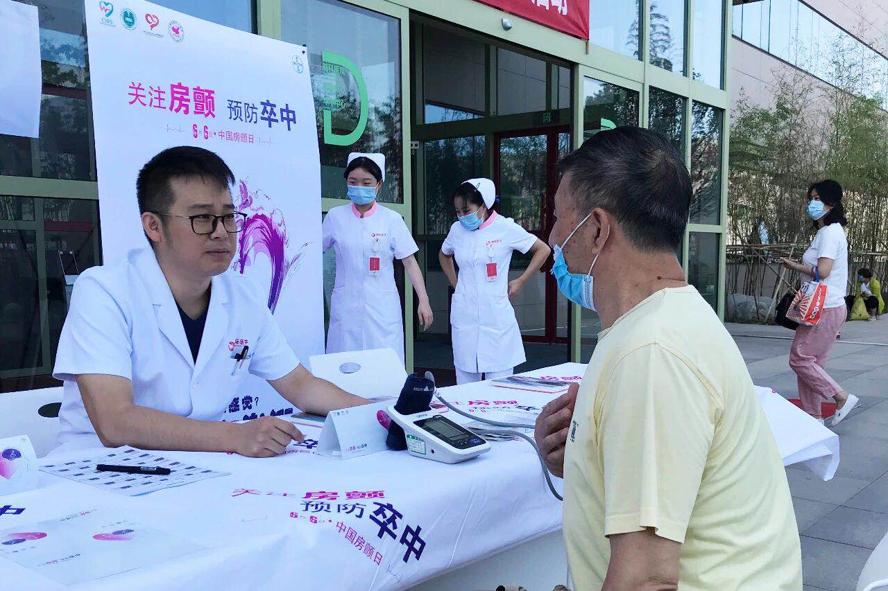 心房亂發(fā)指令，中風傷害大腦！我國超過800萬人患這病