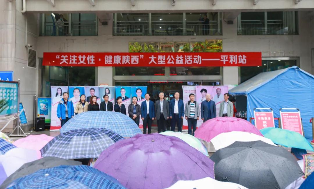 看哇！離西安400公里的平利，以西安國際醫(yī)學中心醫(yī)院為主的大專家在這里義診了