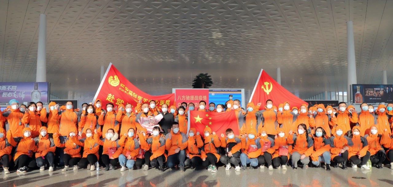 今天，我們告別了武漢八院——西安國際醫(yī)學(xué)中心醫(yī)院抗疫紀(jì)實