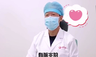 心臟病的前兆？聽(tīng)聽(tīng)專家怎么說(shuō)