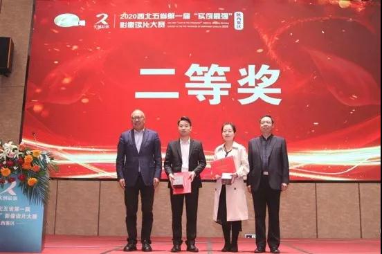 我院兩名醫(yī)生分別在神經(jīng)介入病例展示、影像讀片大賽中獲獎(jiǎng)！