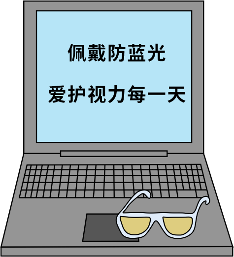防藍光鏡片究竟是智商稅還是真有用？