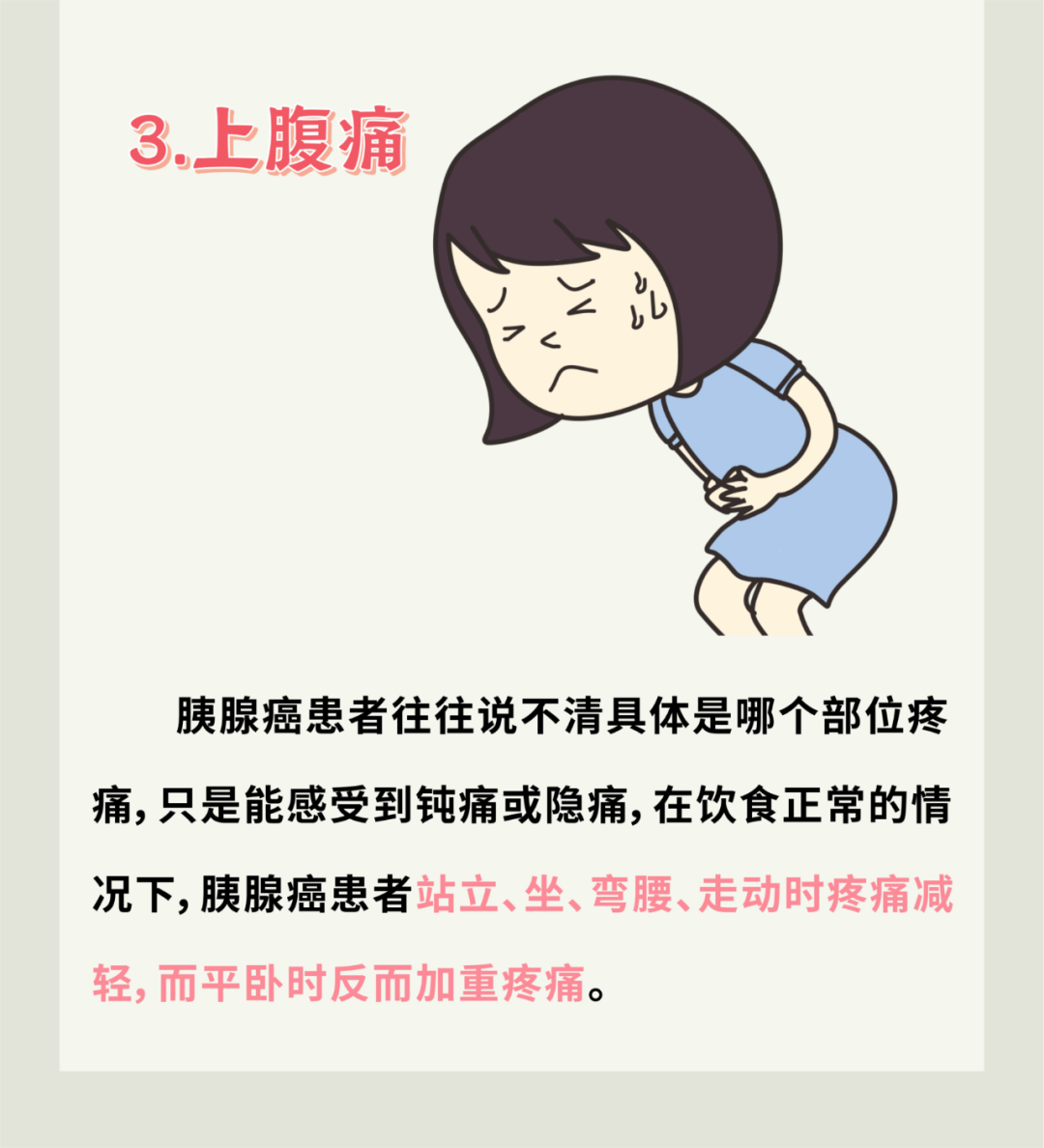 有這幾種習慣易患＂癌王”，尤其是第一種