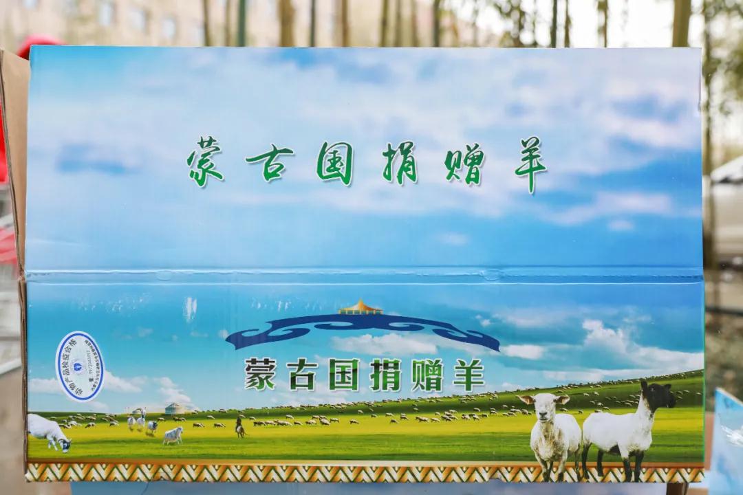 援鄂醫(yī)療隊(duì)：“暖羊羊”來(lái)啦！
