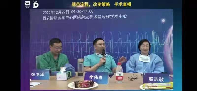 醫(yī)學(xué)大咖直播帶貨？知識(shí)才是硬道理！