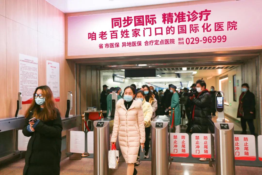 健康時(shí)報(bào)—今起，西安國際醫(yī)學(xué)中心醫(yī)院與地鐵6號(hào)線無縫對(duì)接