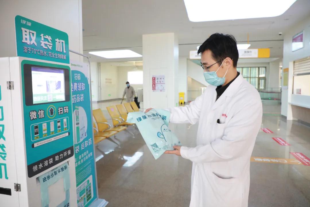 助力環(huán)?！以鹤灾〈鼨C投入使用