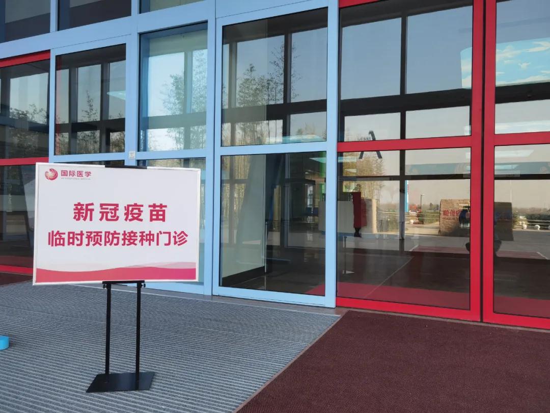 疫苗來了！ 我院首批醫(yī)護人員接種新冠疫苗
