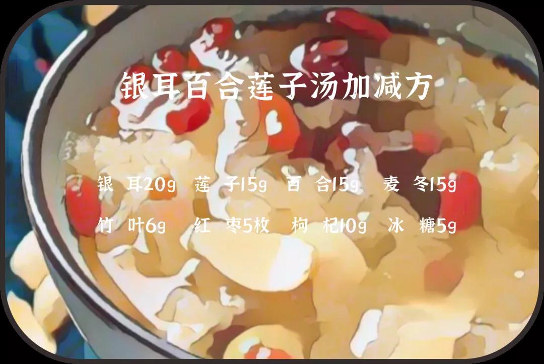 心慌失眠，口苦咽干怎么辦？試試這碗湯！