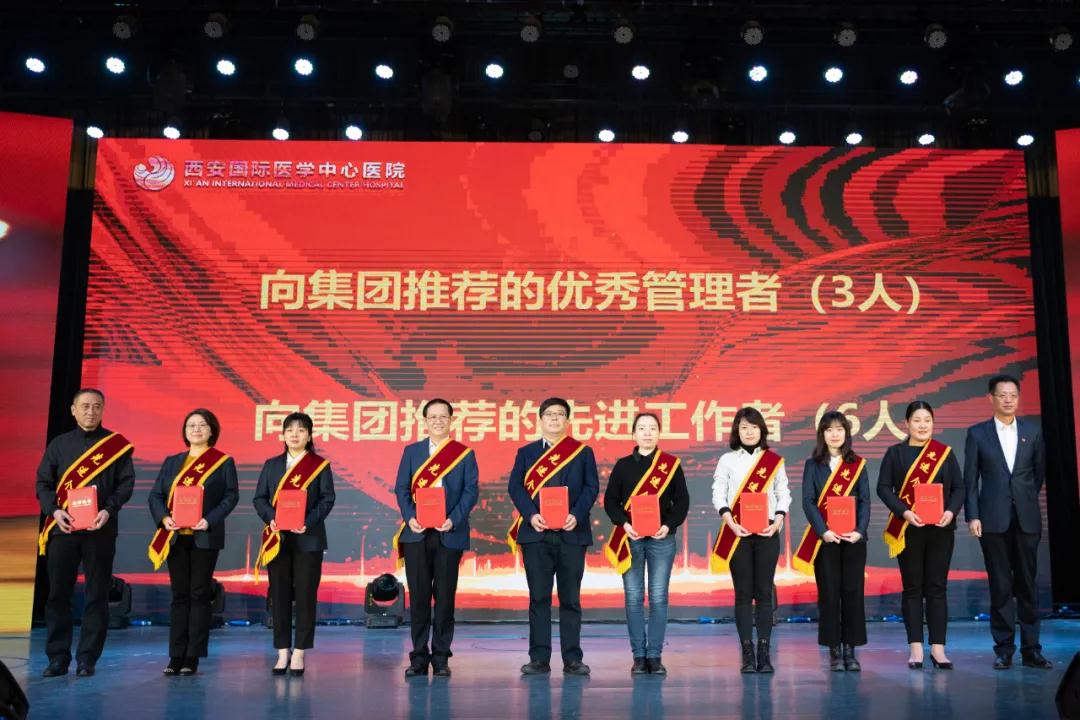 “?！鞭D(zhuǎn)乾坤會有時 ——西安國際醫(yī)學中心醫(yī)院舉行2020年度年終總結暨表彰