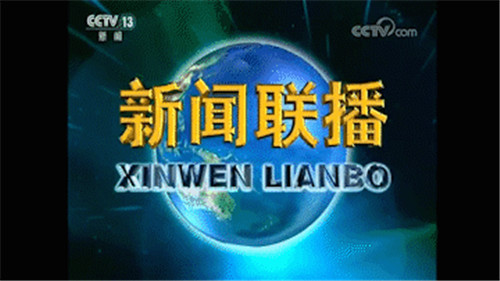 不低調(diào)了！2020央媒刊載了這家醫(yī)院這些好故事！