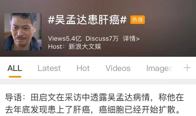 為何肝癌一發(fā)現(xiàn)就是晚期？只因你沒做好這件事