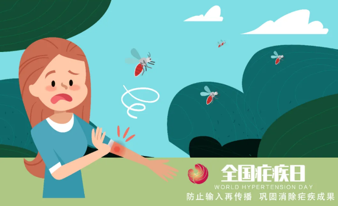 全國瘧疾日|關(guān)于瘧疾，這些知識要知道