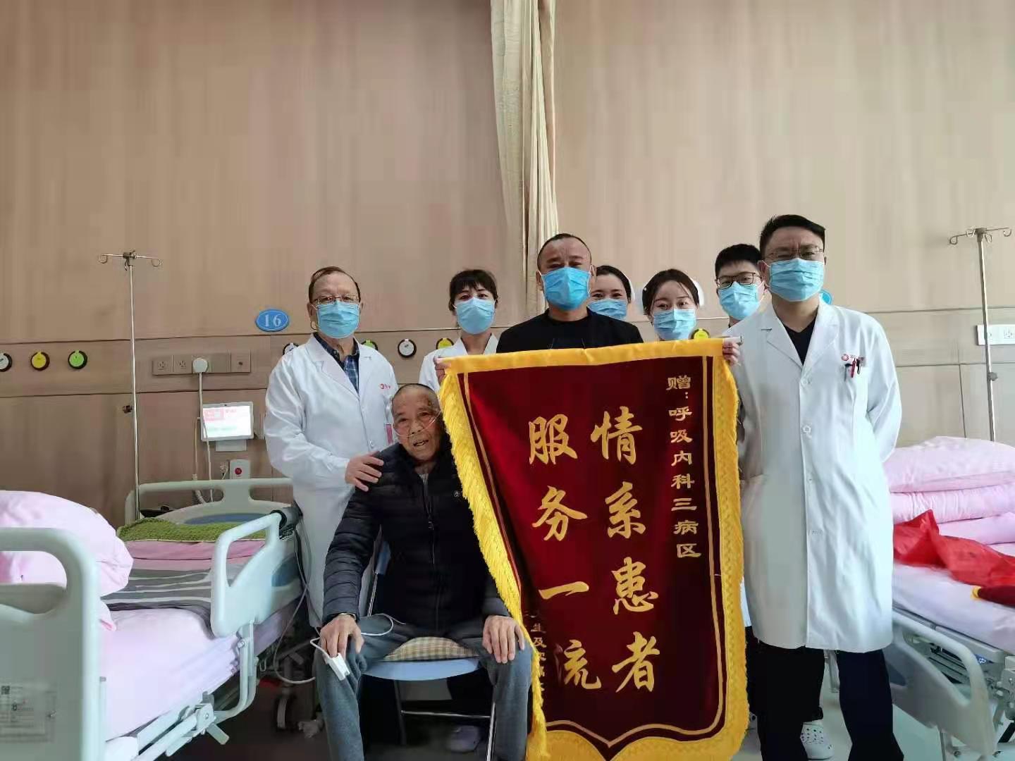 【醫(yī)患橋】5個(gè)多月求醫(yī)路 這位重度肺心病患者終于在這里脫機(jī)拔管！