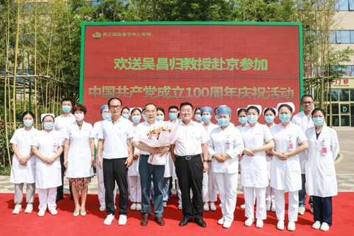 建黨百年系列活動之六 | 吳昌歸教授赴京參加中國共產(chǎn)黨成立100周年慶?；顒?>
				             </a>
                <div   id=