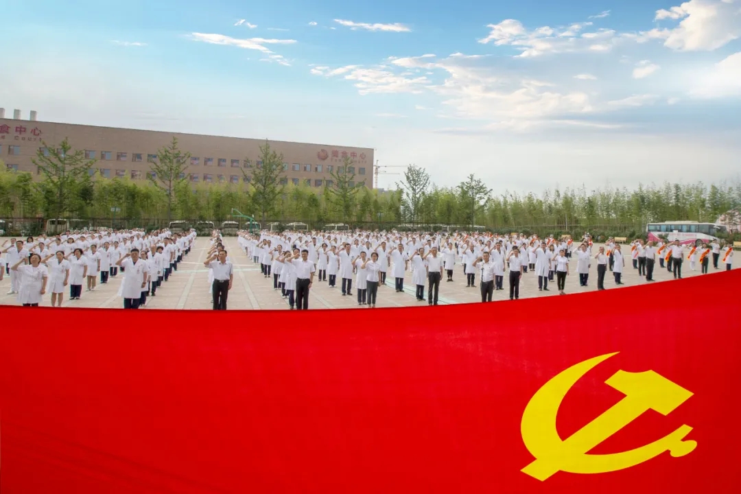 今天，西安國際醫(yī)學(xué)中心醫(yī)院這樣慶祝黨的生日！