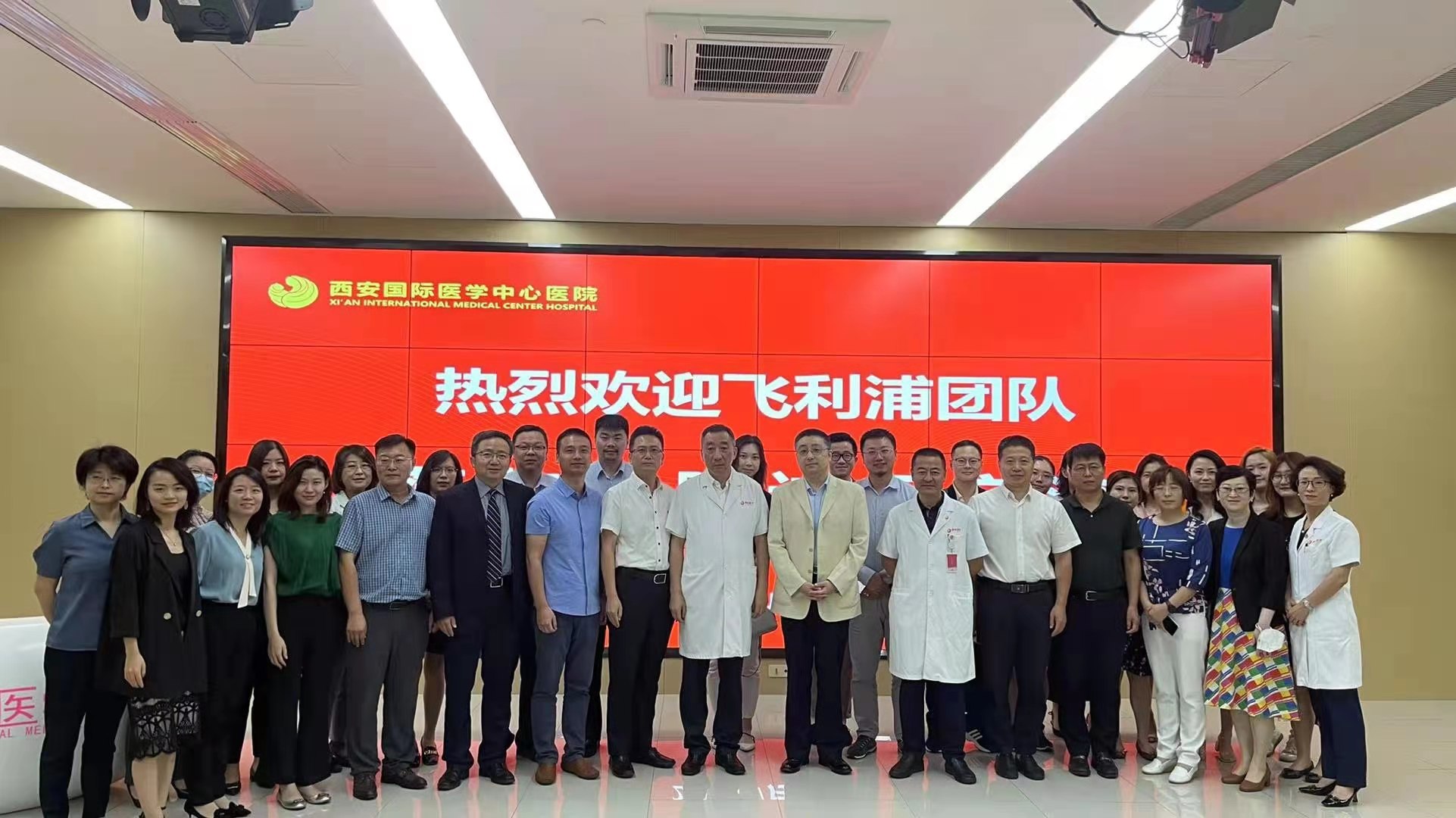 飛利浦業(yè)務轉(zhuǎn)型團隊蒞臨我院訪問交流