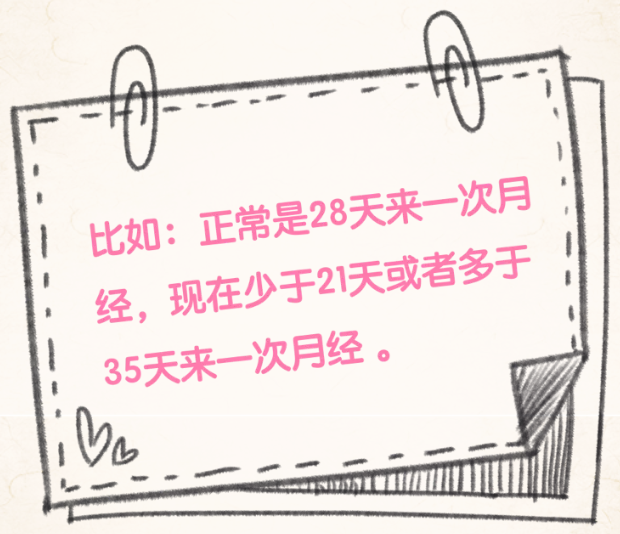 “易燃易爆”的更年期該如何度過？女性早知道早受益！