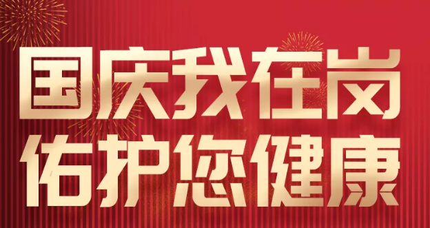 長長圖‖堅守，是一道最美的風景線