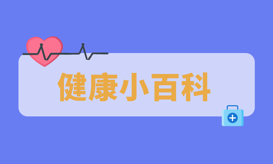 @瑟瑟發(fā)抖的你  降溫+降雨，正確泡腳指南要收藏噢！