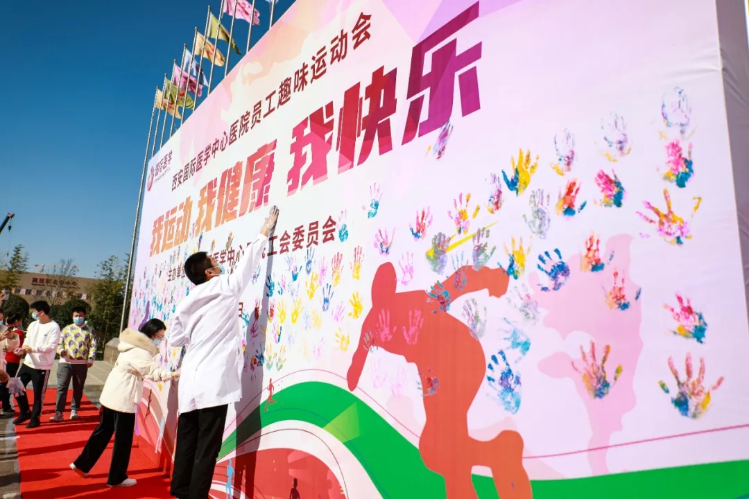 這場趣味運(yùn)動(dòng)會(huì)超嗨！