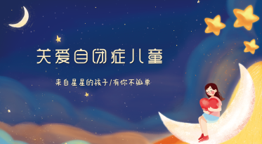 寶寶總喜歡一個(gè)人玩，反復(fù)做同一個(gè)動(dòng)作，正常嗎？