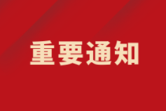 西安國際醫(yī)學(xué)中心醫(yī)院專家門診一覽表