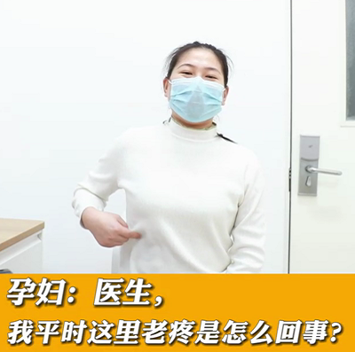 【名醫(yī)面對面之消化100問】醫(yī)生，我平時這里老疼是怎么回事？