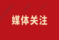 西安發(fā)布：國際臨床試驗(yàn)日 西安國際醫(yī)學(xué)中心醫(yī)院舉行科普公益活動(dòng)