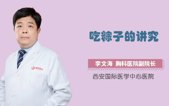 又到一年端午時(shí)，吃粽子的講究你知道嗎？