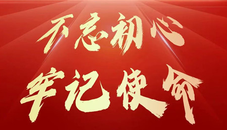 為黨慶生！這家醫(yī)院的黨員這樣慶“七一”