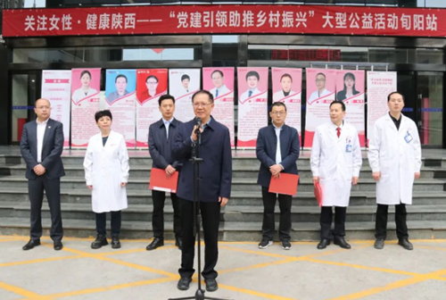 驅(qū)車200公里為旬陽群眾送健康，讓患者在家門口看上“專家號”！