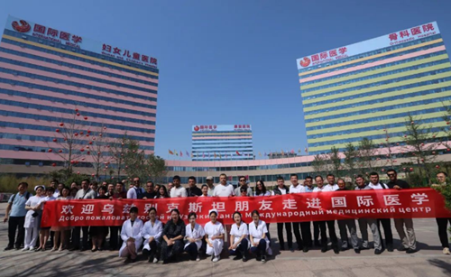 中醫(yī)文化，世界矚目｜烏茲別克斯坦31人商務(wù)考察團來國際醫(yī)學(xué)參觀體驗