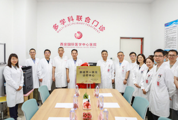 告別談“結(jié)”色變，肺結(jié)節(jié)多學(xué)科聯(lián)合診療（MDT）門診開診！