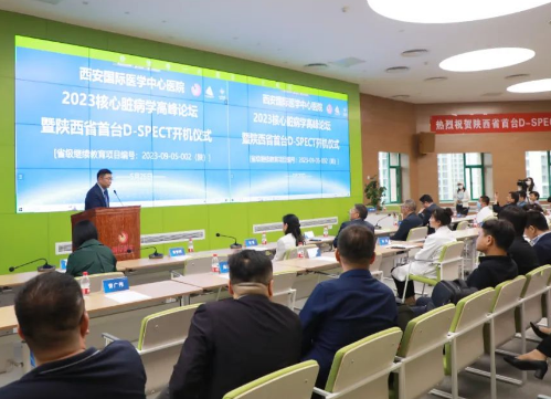 再添醫(yī)療“重器”！D-SPECT心臟專用機在我院投入運行