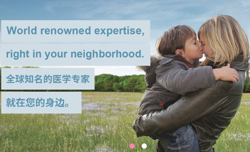 隨時(shí)隨地獲取國(guó)際一手健康知識(shí)！西安國(guó)際醫(yī)中心醫(yī)院“妙佑健康知識(shí)庫(kù)”全新上線！