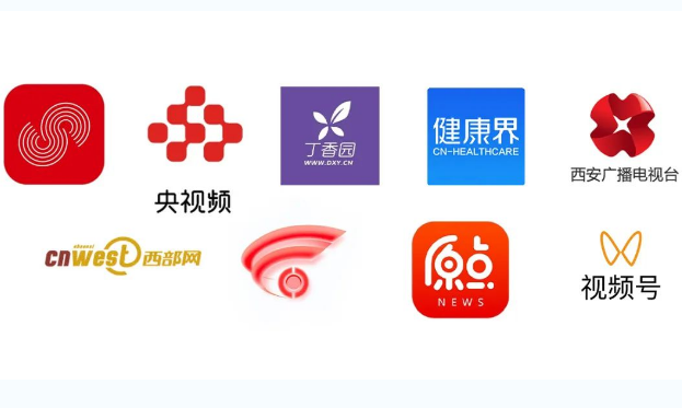 直播|預(yù)約觀看！聆聽前沿之聲 共享學(xué)術(shù)盛宴