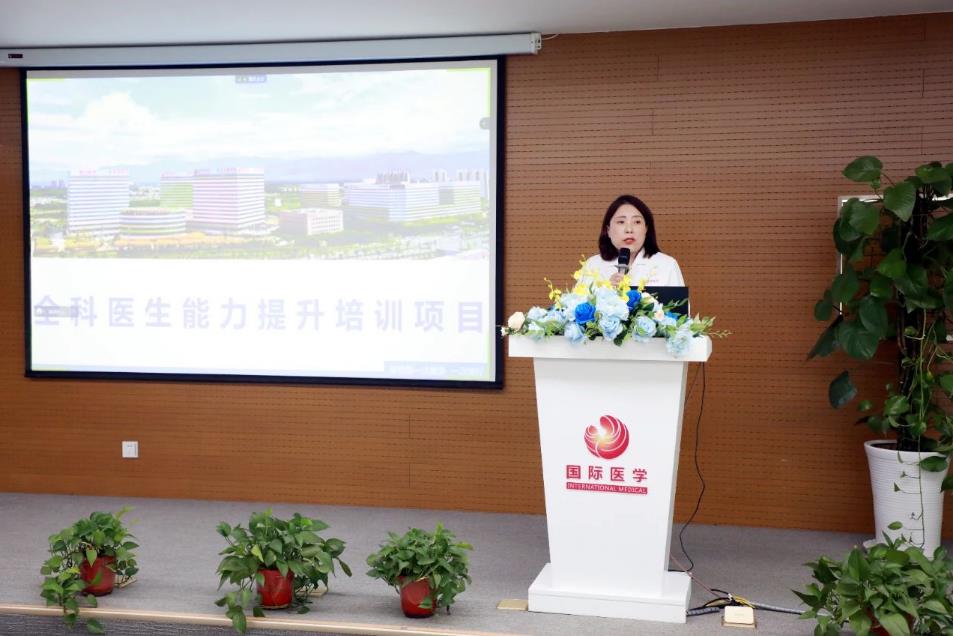 學技能 強本領！38個社區(qū)，80余名全科醫(yī)生參加專題講座