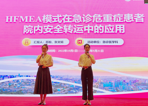再傳捷報！我院在第九屆陜西省品管圈大賽中斬獲多個獎項
