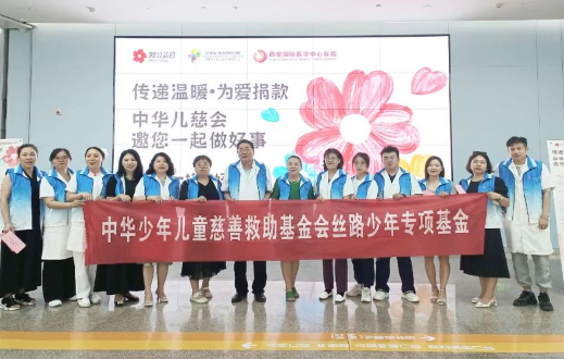 99公益日，我們一塊做好事！